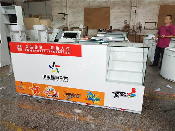 体彩中心展示柜黑龙江双鸭山写票台哪里有专业的