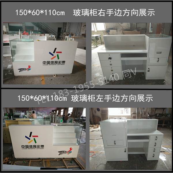 彩漂销售展示柜辽宁抚顺顶呱呱台附近柜台