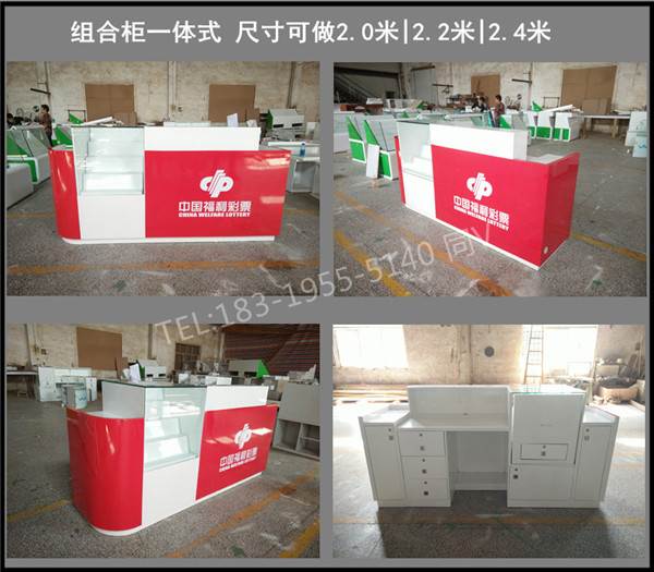 体育彩漂展示柜吉林辽源销售柜柜台的厂家