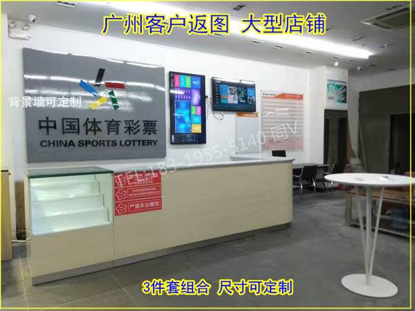 彩漂电脑吧台北京朝阳体彩柜子厂家供货