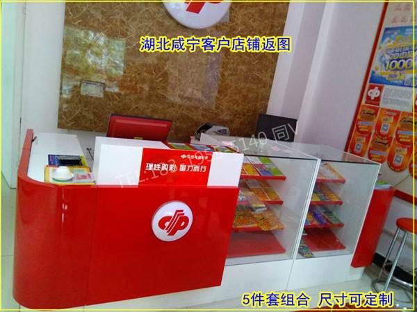 体育彩漂接待台河北邯郸开票桌哪里有生产