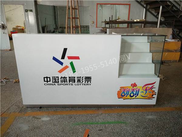体育彩漂展示柜吉林辽源销售柜柜台的厂家