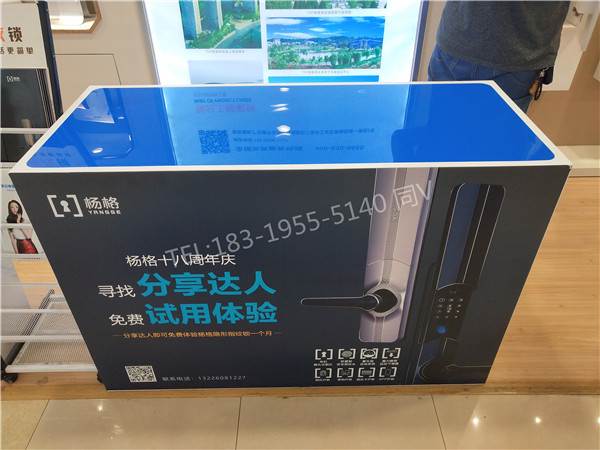 九江德安推荐厂家尚盾安防门锁展示柜