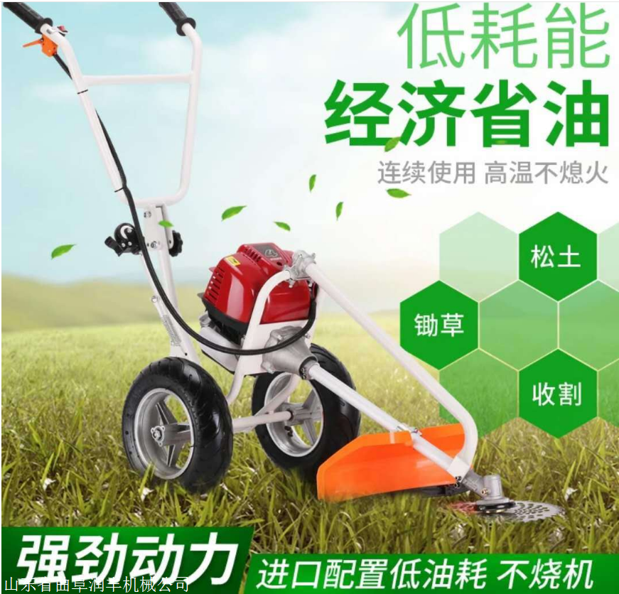 轻便背负式割草机 牧草秸秆收割打草机