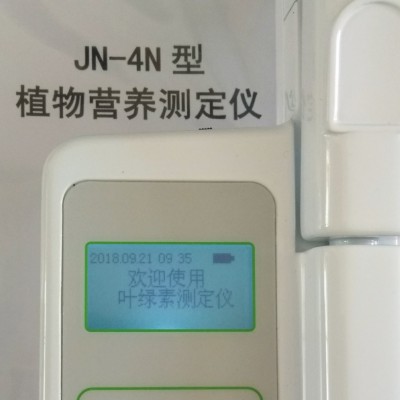 JN-4N叶绿素测定仪