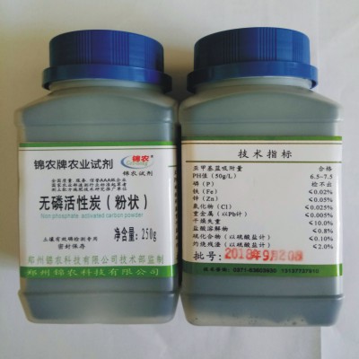 脱磷活性炭/无磷活性炭