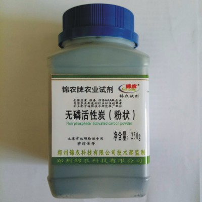 脱磷活性炭/无磷活性炭