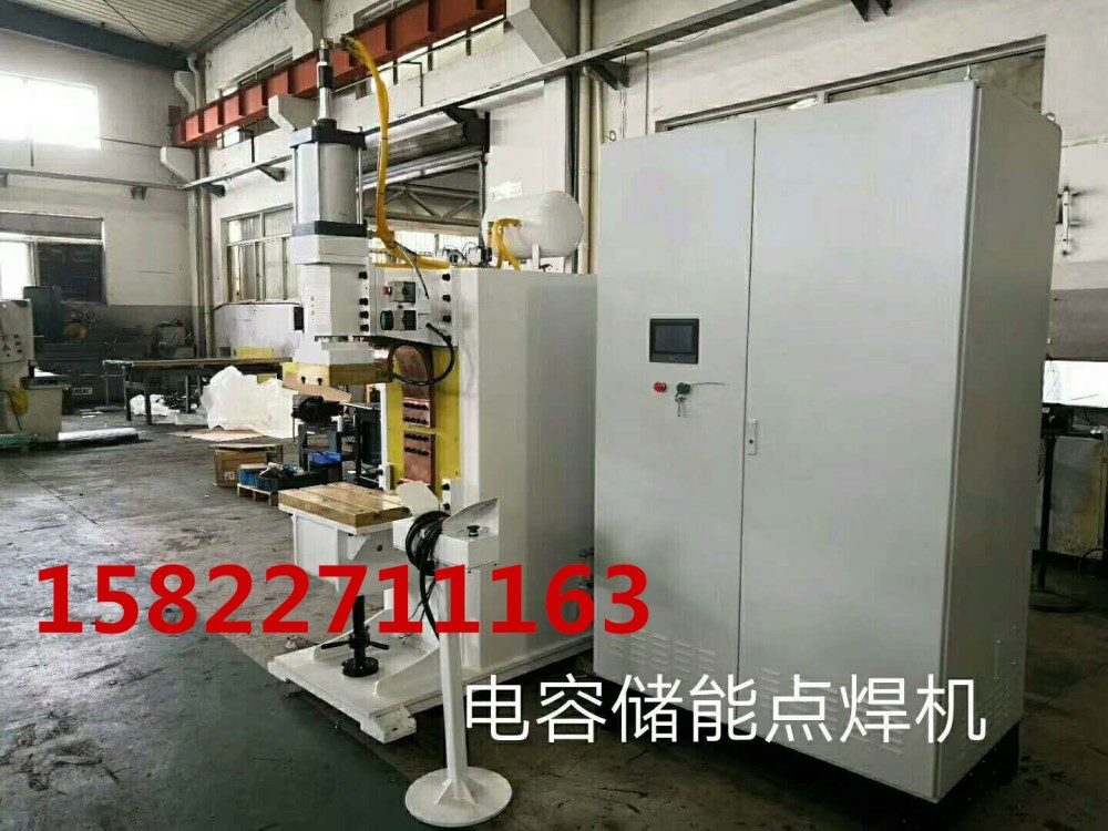 电容储能点焊机市场价格多少钱一台