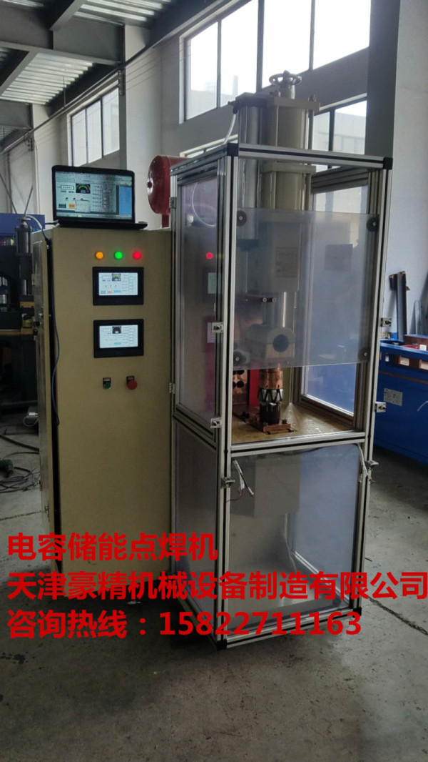 电容储能点焊机市场价格多少钱一台