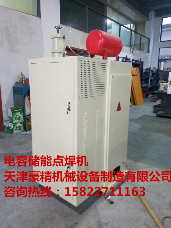 电容储能点焊机市场价格多少钱一台