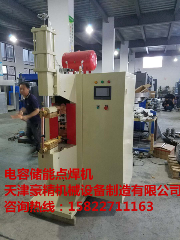 电容储能点焊机市场价格多少钱一台