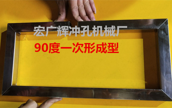不锈钢冲孔高速开孔器液压冲床角钢冲断异形