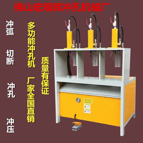 高速冲孔机不锈钢开孔器管道坡口方圆管冲弧
