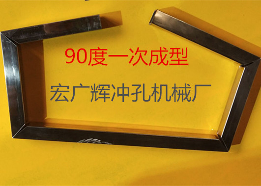 高速冲孔机不锈钢开孔器管道坡口方圆管冲弧