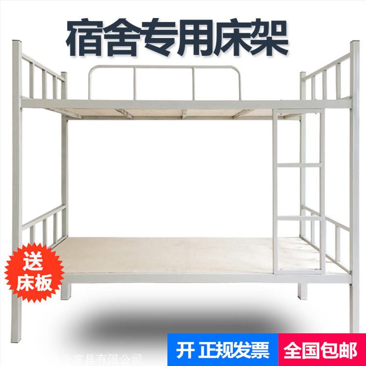 昆明学生床高低床双层床 厂家定制 送货安装