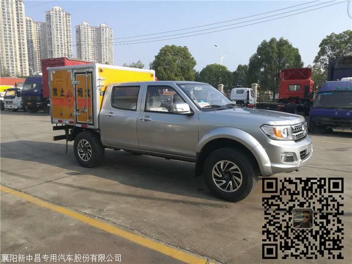 首页 湖北东益专用汽车有限公司 新闻资讯 七里河单排庆铃皮卡危爆车