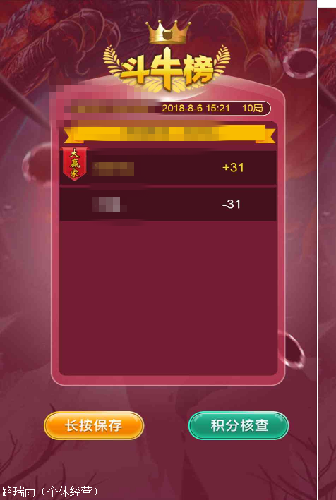 金龙大厅棋牌游戏大厅下载/金龙棋牌游戏大厅