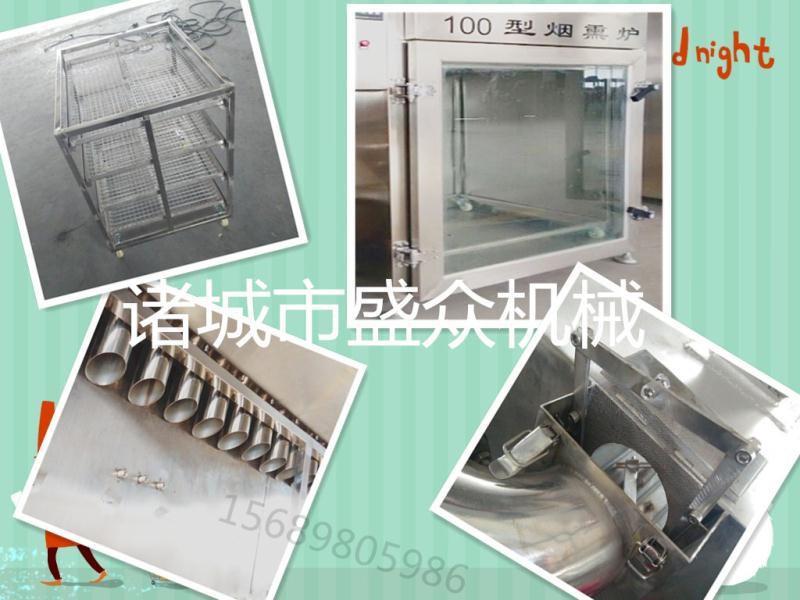 厂家直销全自动烟熏炉 香肠腊肉专用烟熏炉