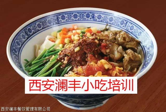 陕西面食培训剁椒面砂锅刀削面做法西安正宗手擀面培训