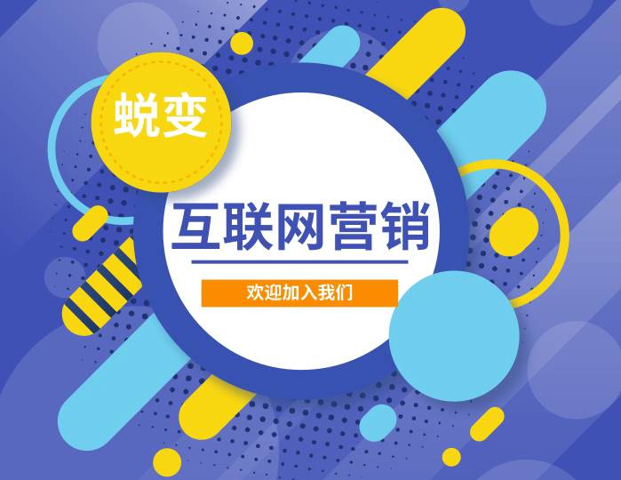 主营产品：办公软件培训，seo网站优化，电商运营