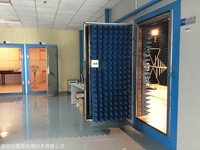 led显示屏检测报告道客巴巴