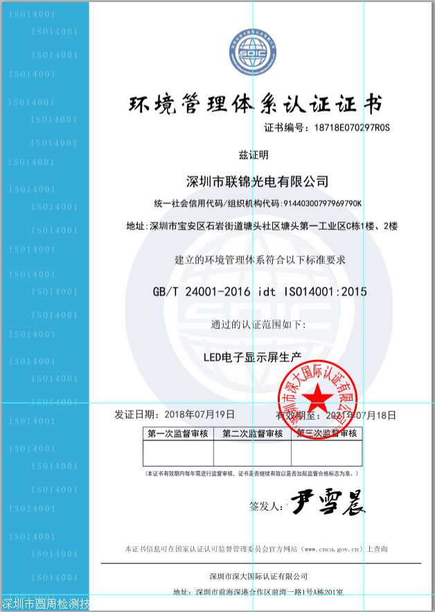 led显示屏品牌排行名