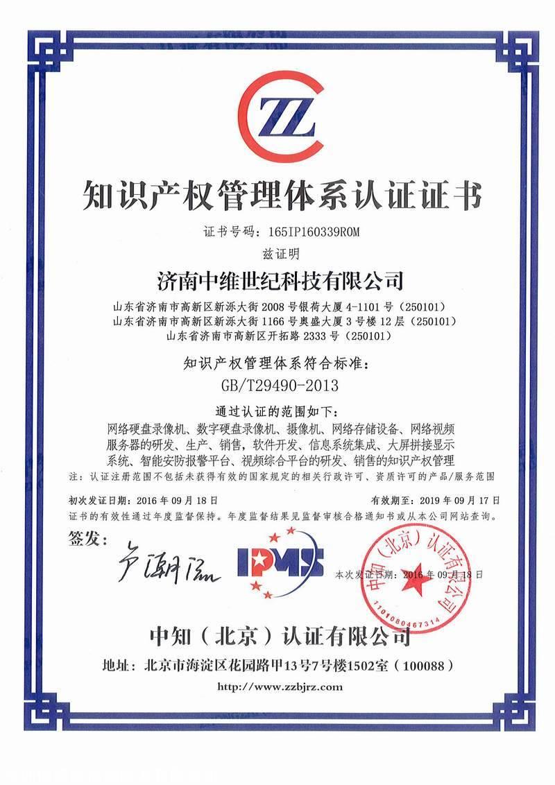 led显示屏检测报告怎么写