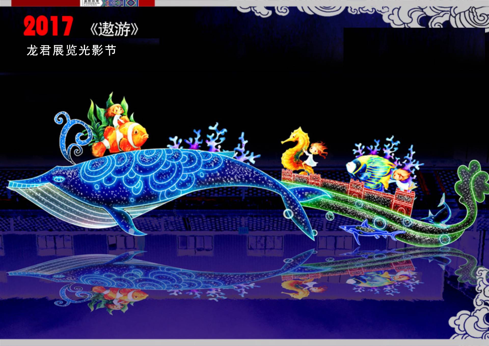灯光节工厂大型灯光节工厂