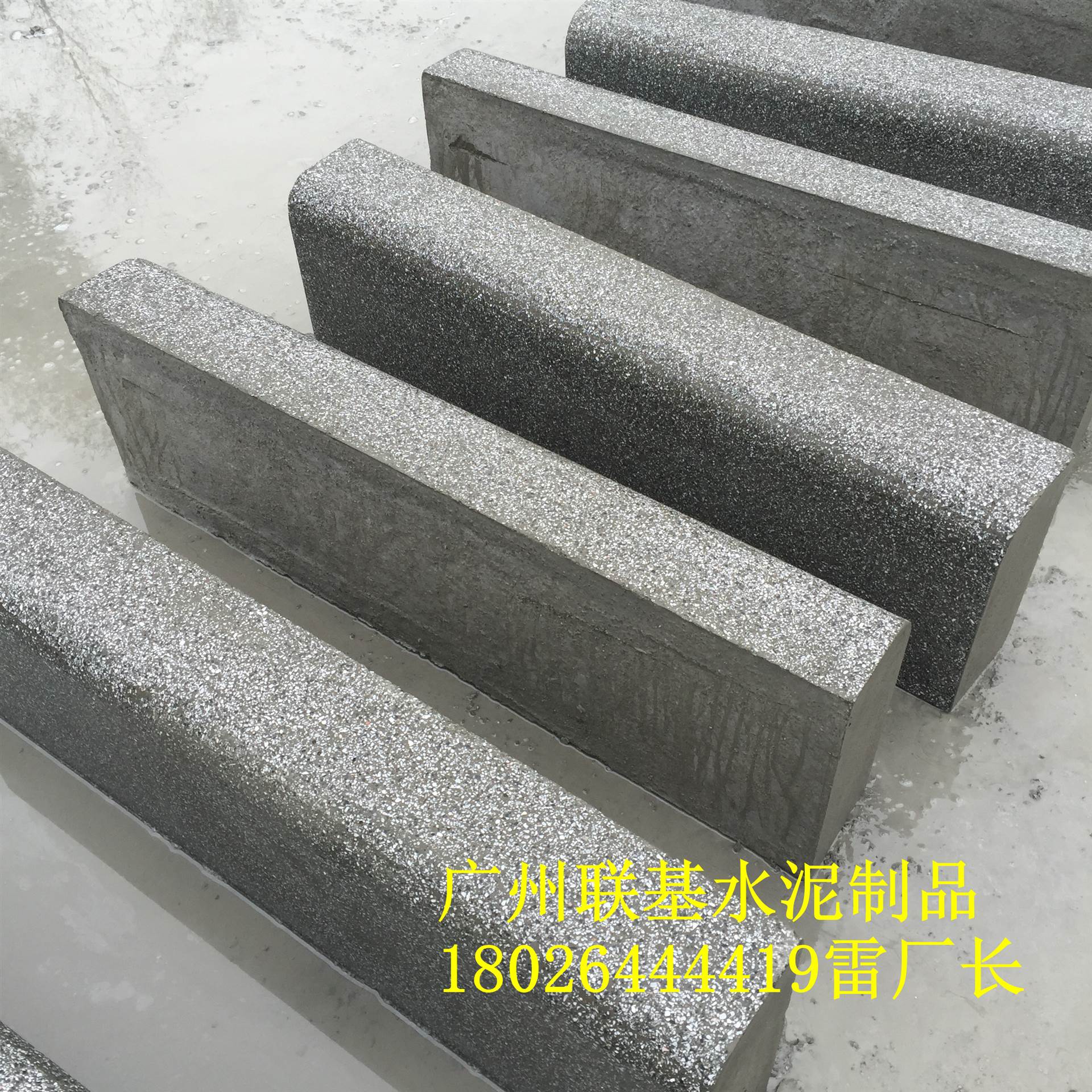 首页 建材 砌筑材料 混凝土制品 清远仿花岗岩路沿石厂家,路侧石价格