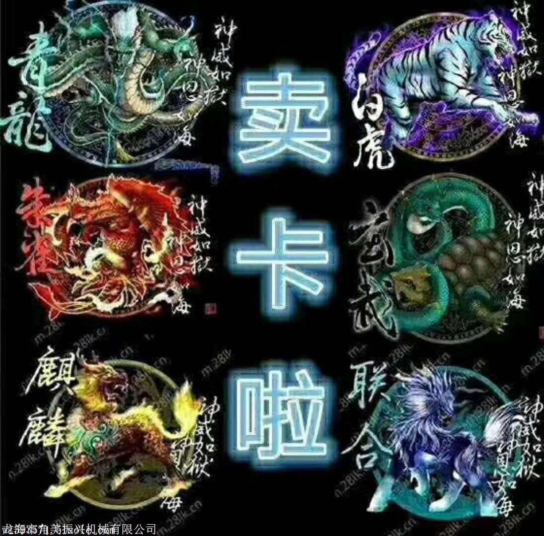 點擊打開原圖
