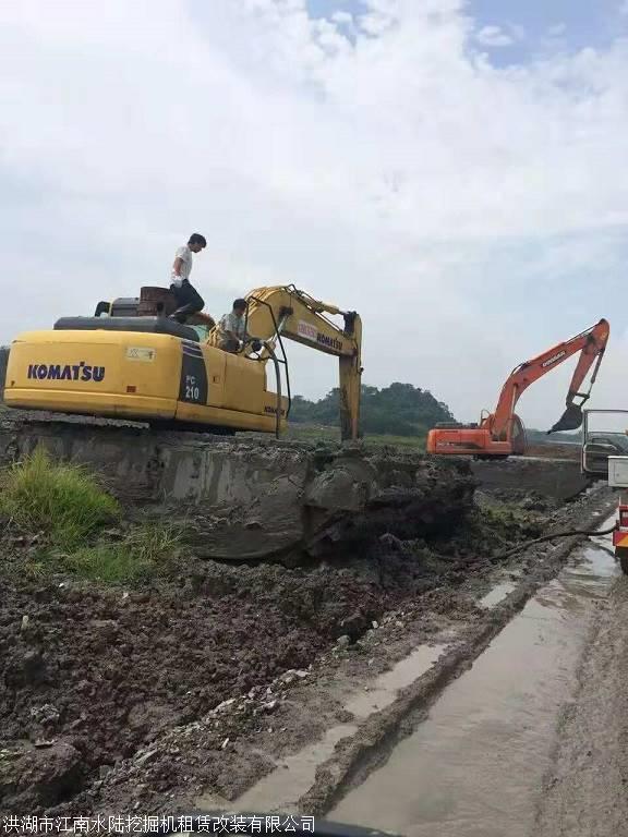 浙江省江南科技公司河道清淤机械水陆两用挖掘机出租服务