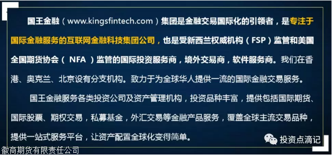 上海哪个平台可以使用文华财经交易外盘期货-