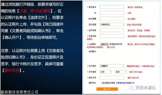 上海哪个平台可以使用文华财经交易外盘期货-