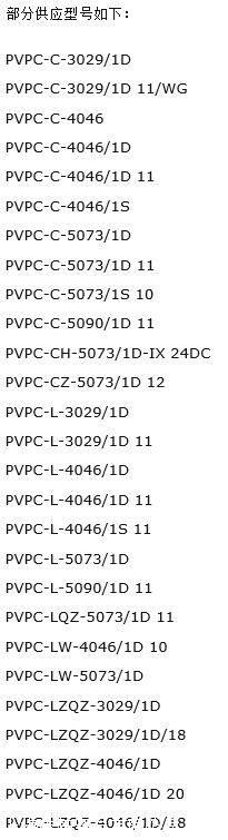ATOS轴向柱塞泵重要的