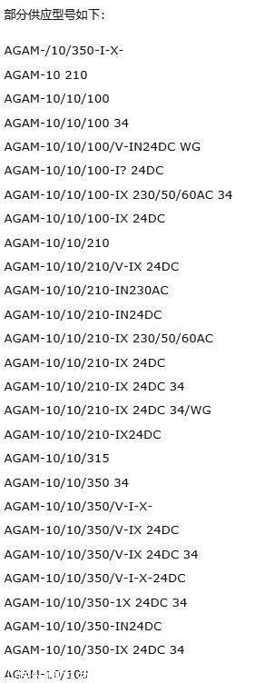 阿托斯溢流阀主要作用