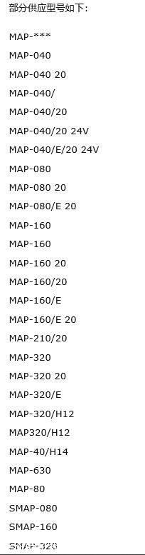 ATOS压力继电器安装方式