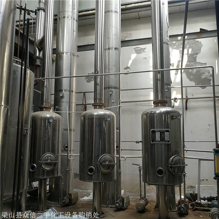 二手三效漿膜蒸發器 二手濃縮蒸發器