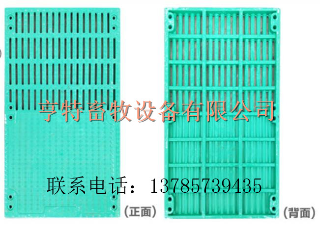 亨特厂家直销养猪专用漏粪板