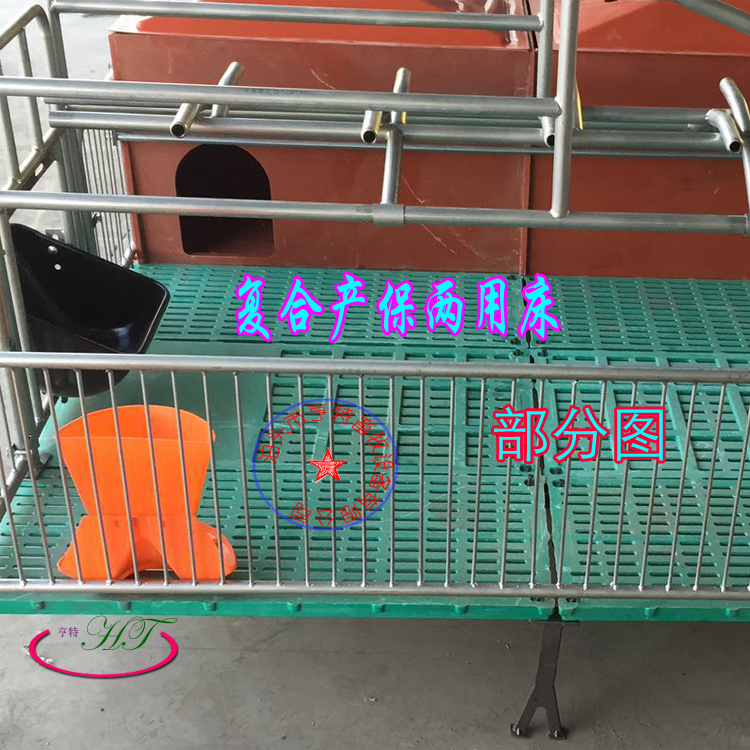 亨特厂家直销养猪专用漏粪板