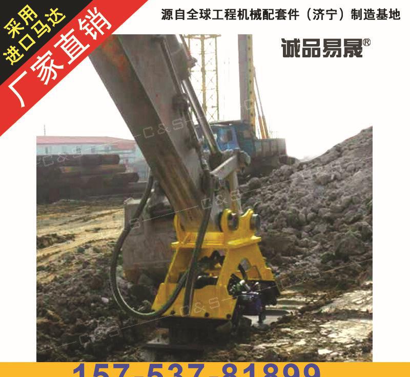 生产 夯实器 振动夯 挖机夯实器