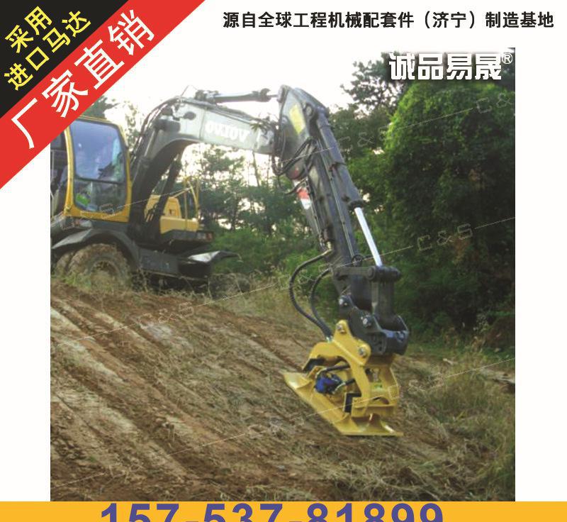 生产 夯实器 振动夯 挖机夯实器