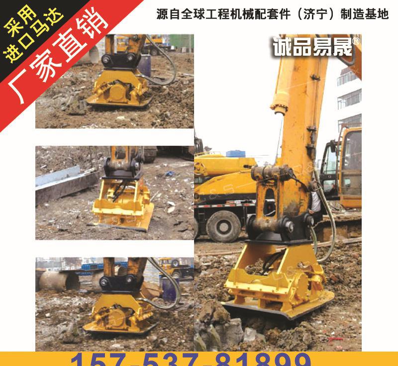生产 夯实器 振动夯 挖机夯实器