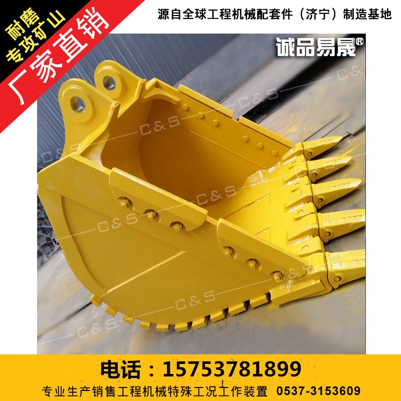 生产 PC200挖斗 定做小松系列挖斗