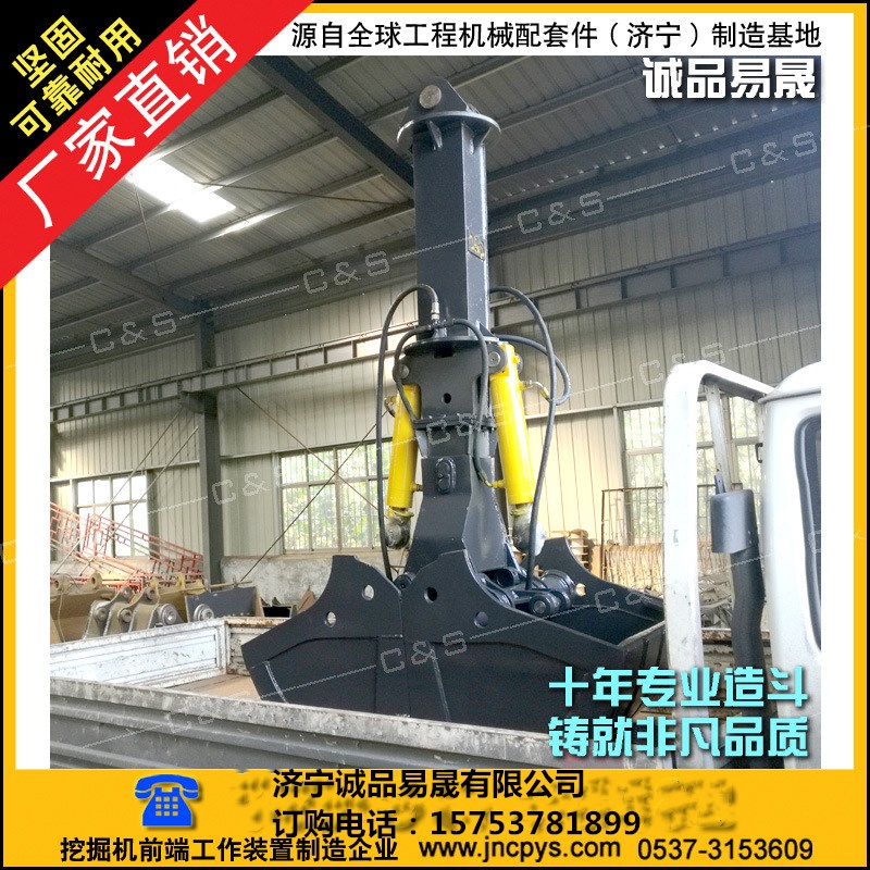生产 贝壳斗 抓料斗 液压贝壳斗