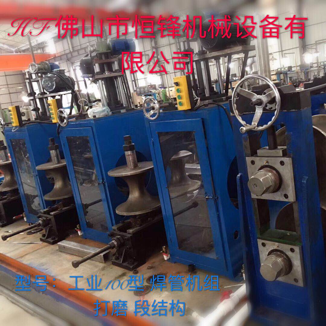 不锈钢制管机械设备钢管焊管机金属成型机