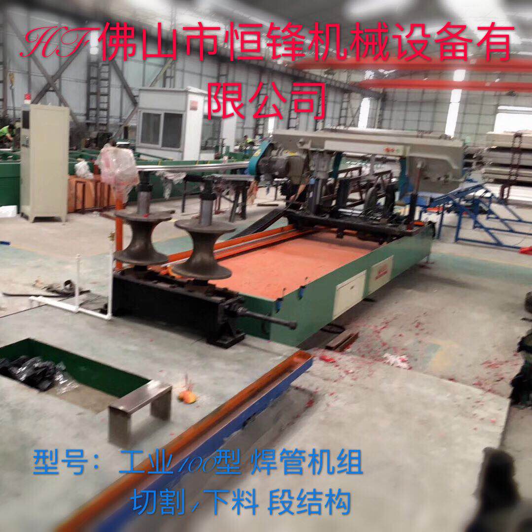 不锈钢制管机械设备钢管焊管机金属成型机