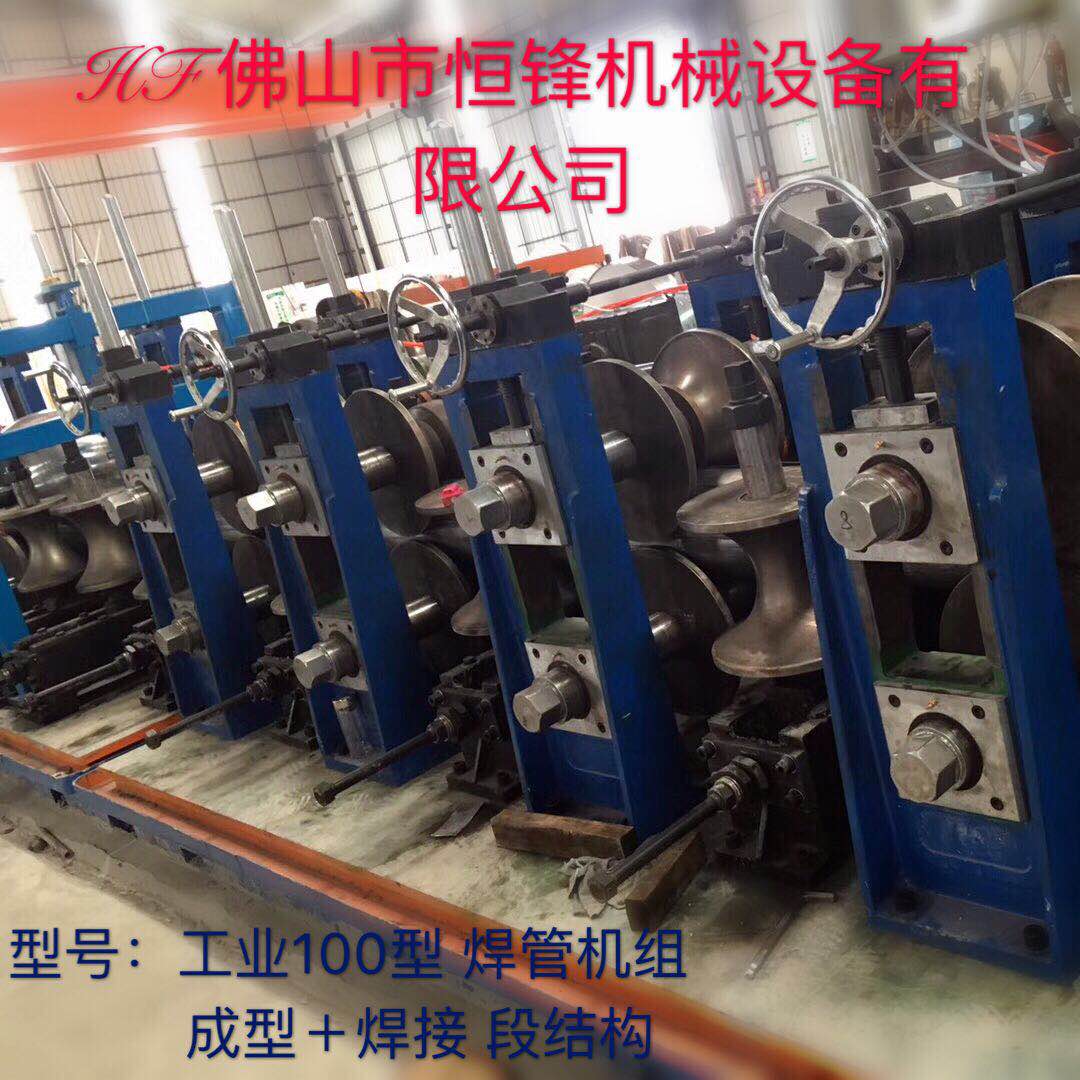 不锈钢制管机械设备钢管焊管机金属成型机