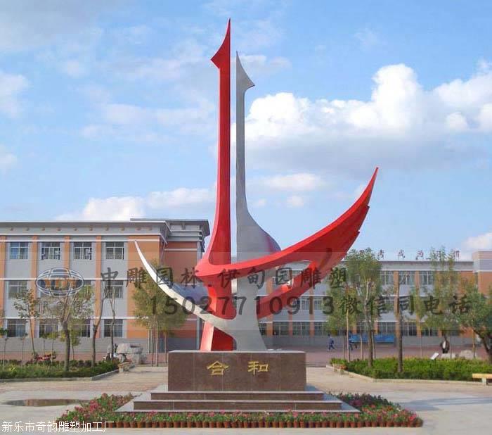 校园不锈钢雕塑 飞跃雕塑 学校主题雕塑 校园景观雕塑定制公司