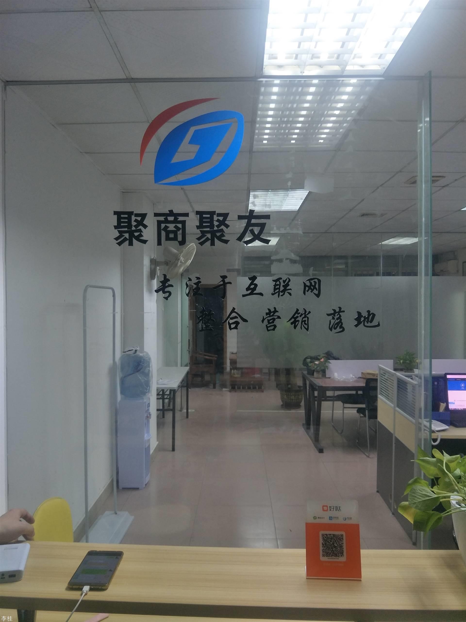 南城网络公司