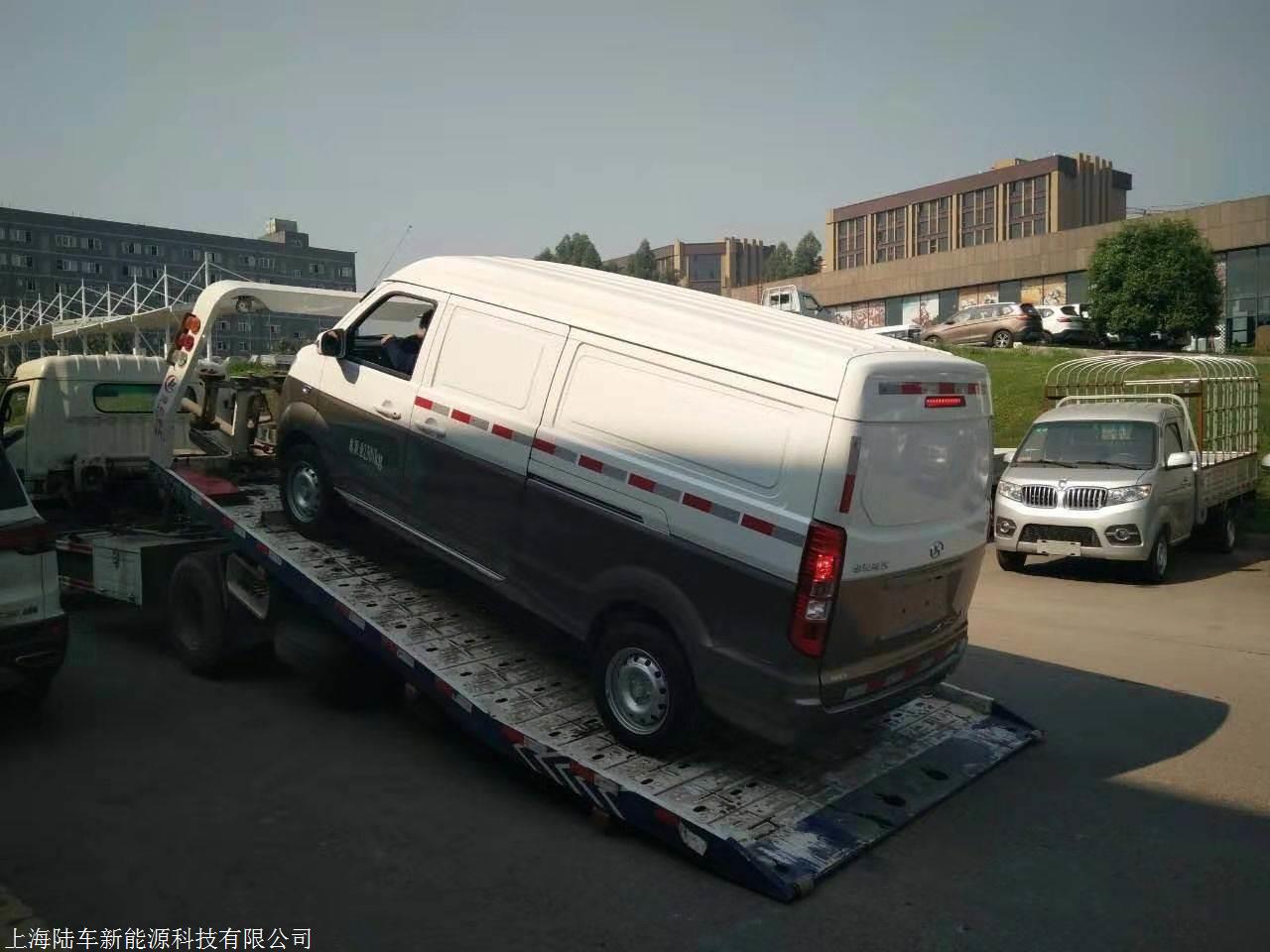 职工福利 奖品汽车 招商会 订货会 抽奖奖品 新能源电动汽车